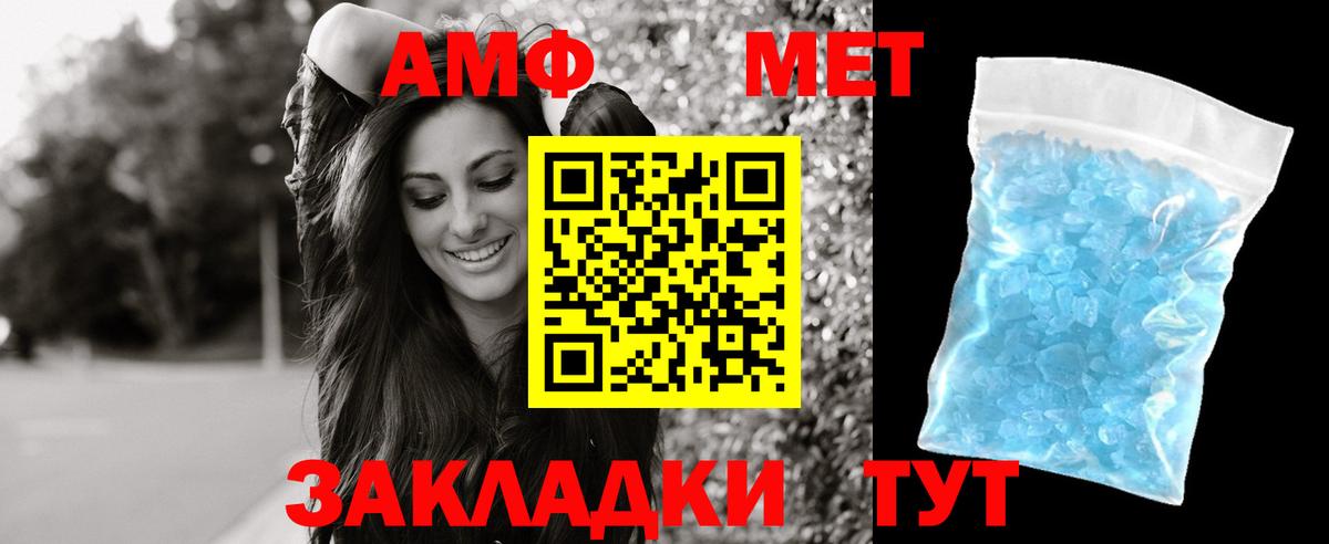 Асбест  Amphetamine  маркетплейс какой сайт  Вход с VPN  Амфетамин Premium  Амфетамин 
