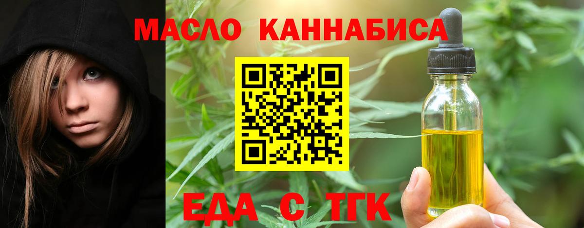 Canna-Cookies марихуана  Вход с VPN  Асбест 