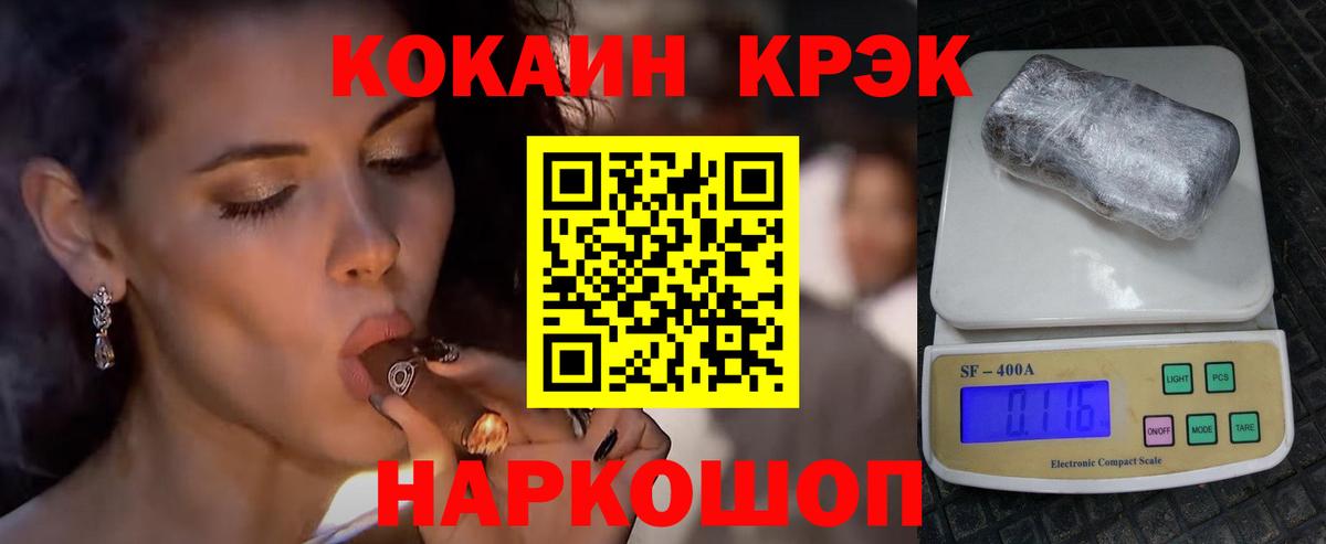COCAIN Эквадор Асбест