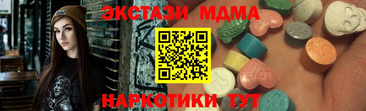 ЭКСТАЗИ louis Vuitton Асбест