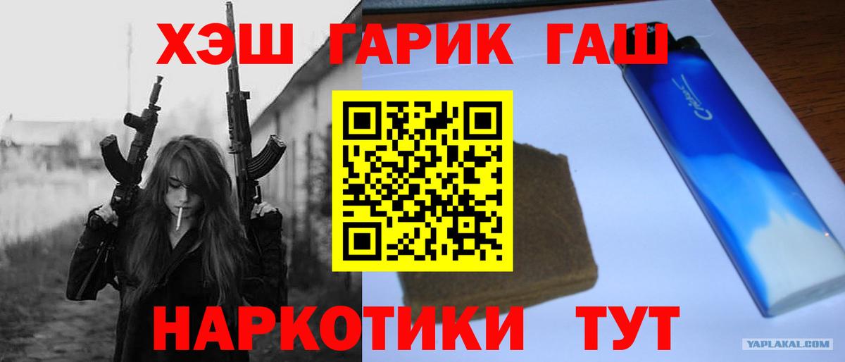 Гашиш гашик Асбест