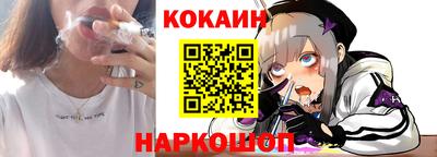 мяу мяу кристалл Тара