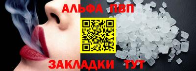 mdma Татарск