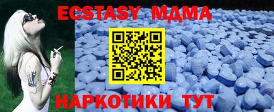 mdma Татарск