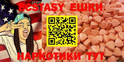 mdma Татарск