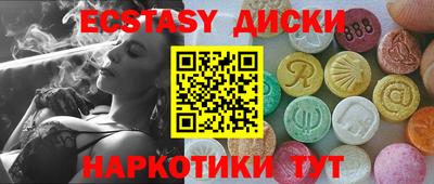 мяу мяу кристалл Тара