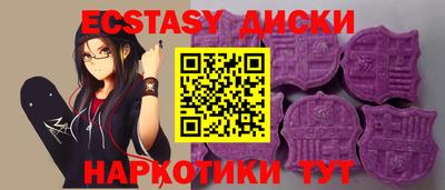 mdma Татарск
