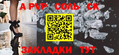мяу мяу кристалл Тара