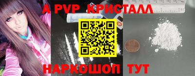 мяу мяу кристалл Тара