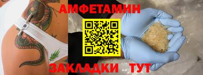 мяу мяу кристалл Тара