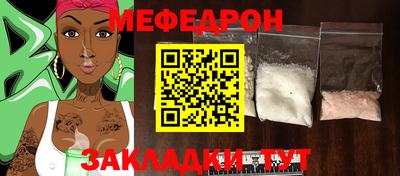 mdma Татарск