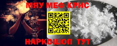mdma Татарск