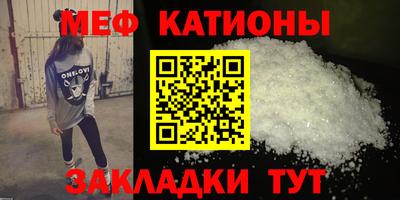 mdma Татарск