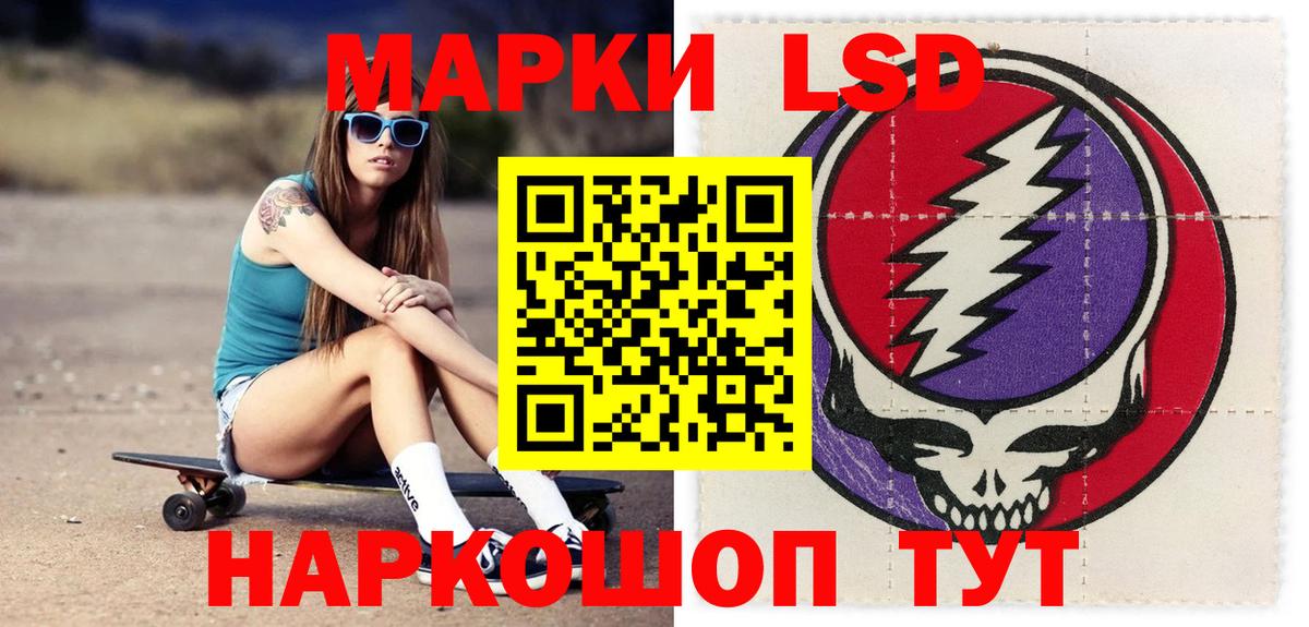Асбест  ЛСД экстази кислота  Вход с VPN  Лсд 25 экстази ecstasy 