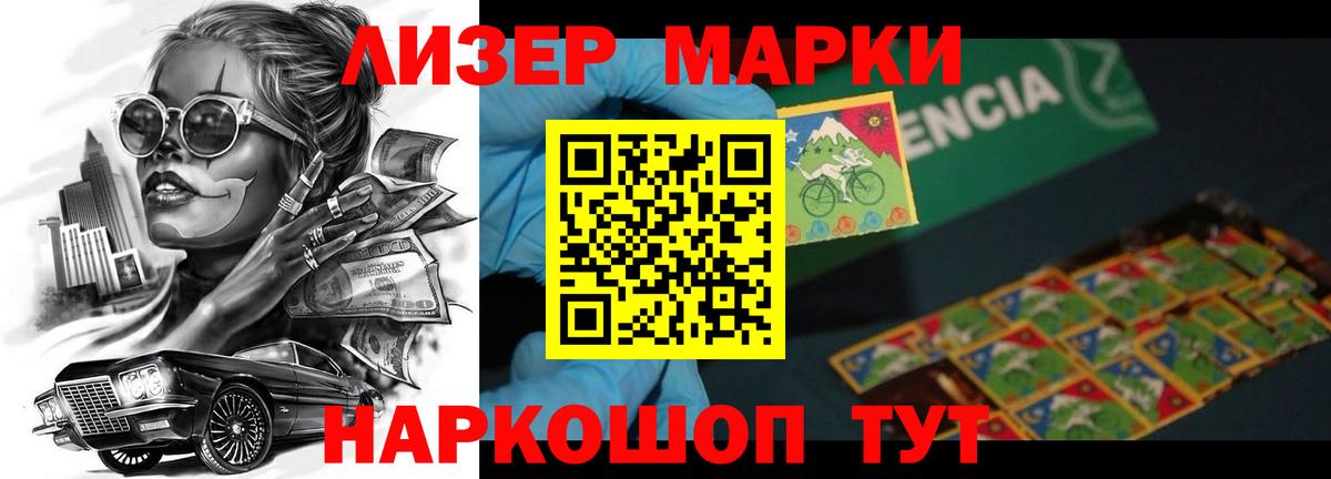 Лсд 25 экстази ecstasy Асбест
