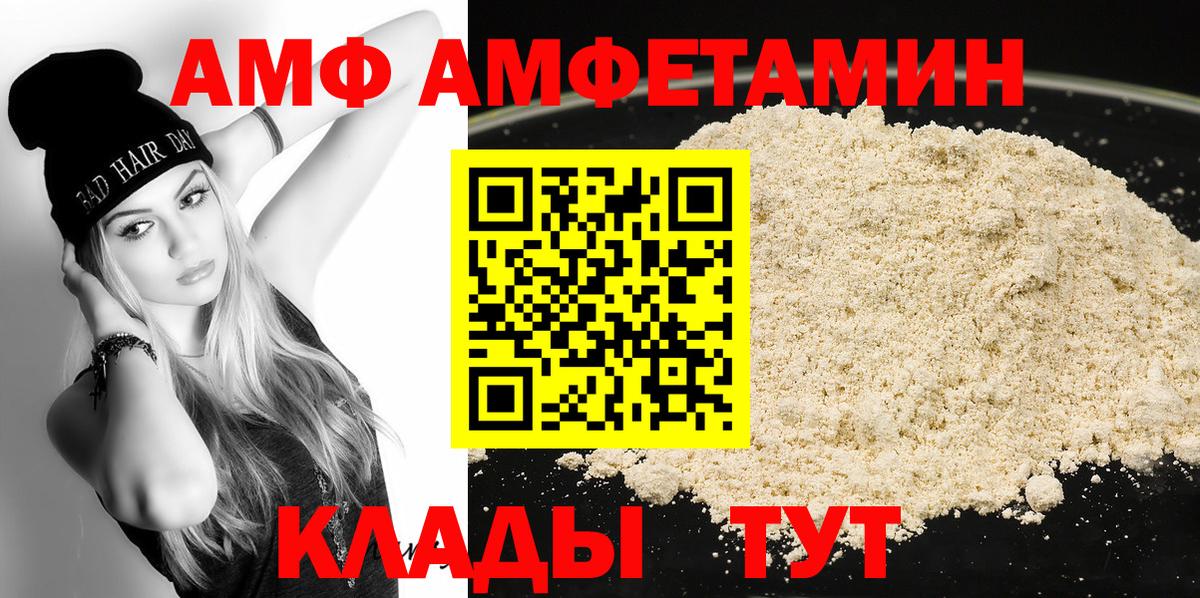Асбест  Первитин Декстрометамфетамин 99.9%  Вход с VPN 