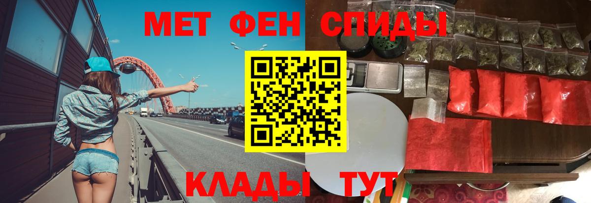 МЕТАМФЕТАМИН кристалл Асбест