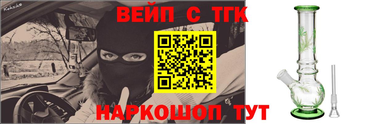 ТГК концентрат  Дистиллят ТГК гашишное масло  Асбест  Вход с VPN 