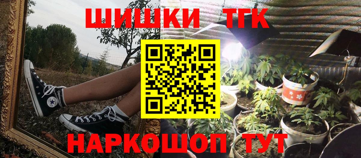МАРИХУАНА план  Вход с VPN  Канабис Amnesia  Асбест  Марихуана план  Конопля гибрид 